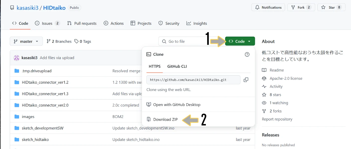 GitHub Code → Download ZIP